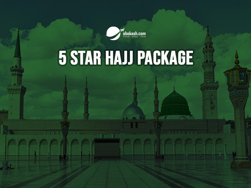 5 Star Hajj Package From Bangladesh