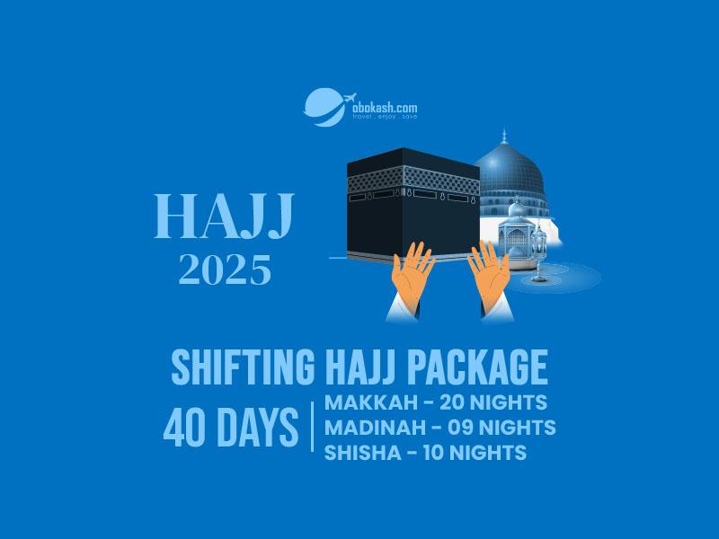 Shifting Hajj Package From Bangladesh