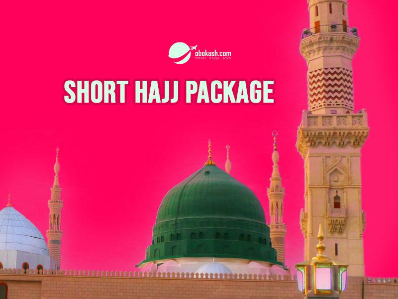 Luxury Very Short Hajj Package From Bangladesh