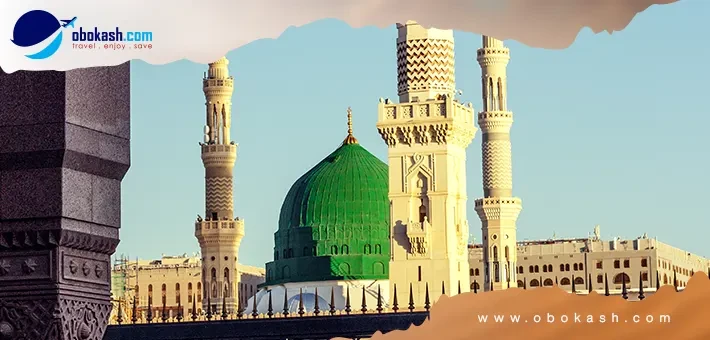 Exclusive Umrah Package 14 Days