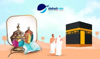 First Ramadan Umrah Package