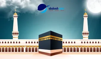 Ramadan Umrah Package
