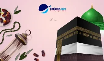 Test of Ramadan Umrah Package